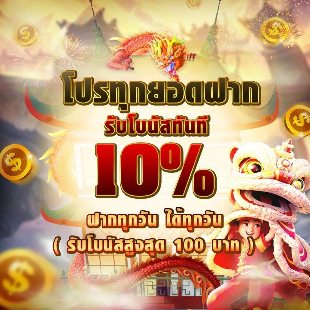 ลาวา สล็อต คาสิโนออนไลน์แนวใหม่ ครบทุกความสนุกและโอกาสทำกำไร