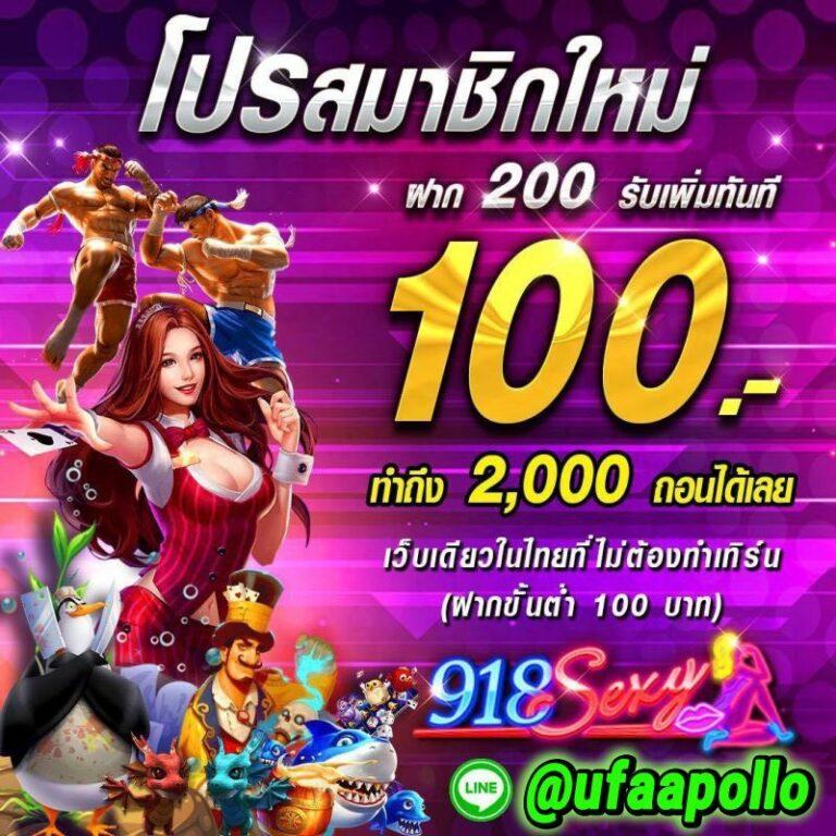 ลาสเวกัส สล็อต ศูนย์รวมเกมสล็อตแตกง่าย ปลอดภัย ไว้ใจได้