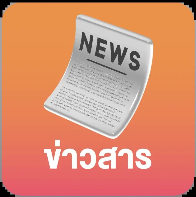 วงล้อเสี่ยงโชค สายพนันออนไลน์อันดับ 1 เว็บตรงมั่นใจได้