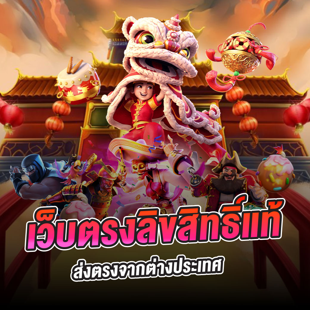 วิเคราะห์บอลบ้านบอล เว็บเดิมพันบอลอันดับ1 พร้อมสูตรแม่นยำ