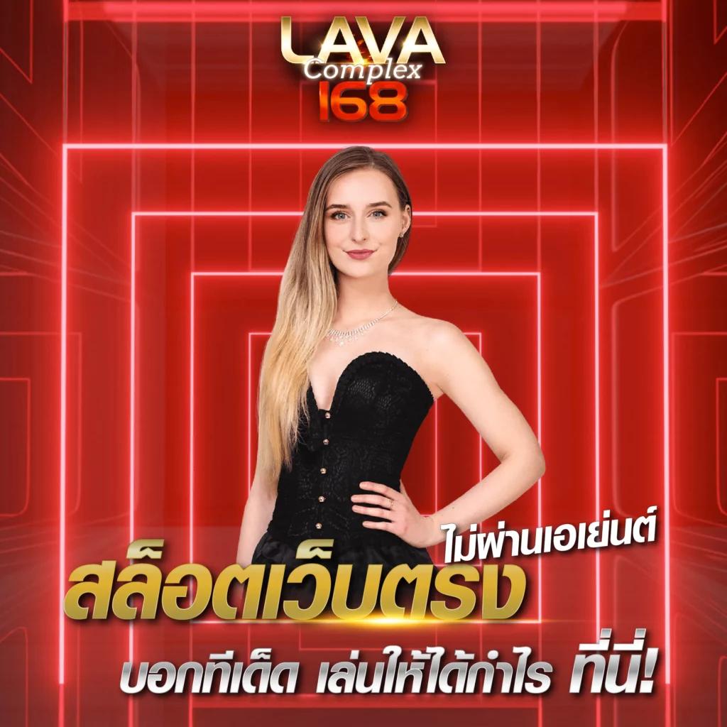 วิเคราะห์ผลบอลแม่นยำที่สุดในไทย กับ วิจารณ์บอล7m อัปเดตล่าสุด