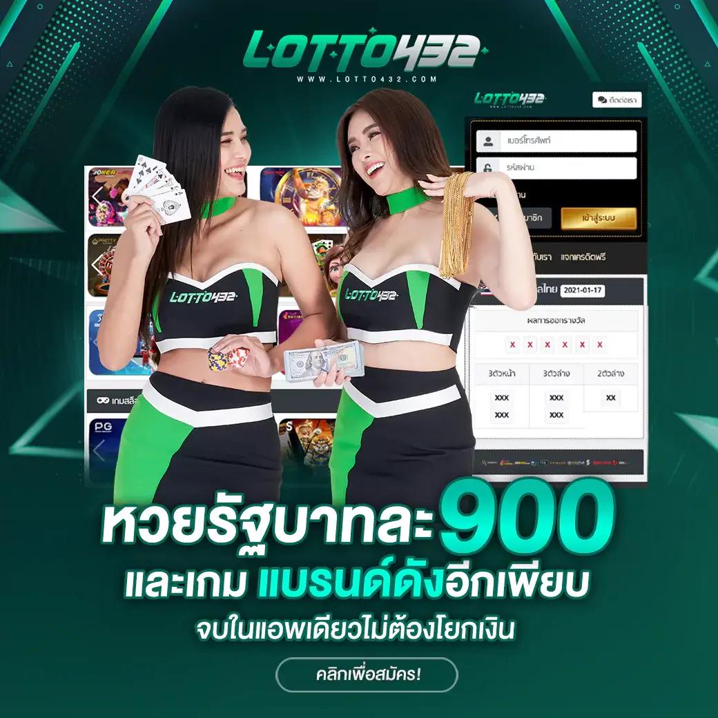 ศูนย์รวม ผลบอลสดคะแนน อัปเดตล่าสุดทุกวัน ยอดนิยมในไทย