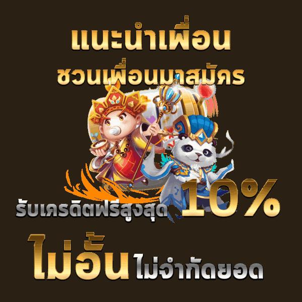 สุดยอดคาสิโน PGCLUB99 ค่ายเกมใหม่ที่มีสล็อตและบาคาร่าอัปเดตล่าสุด