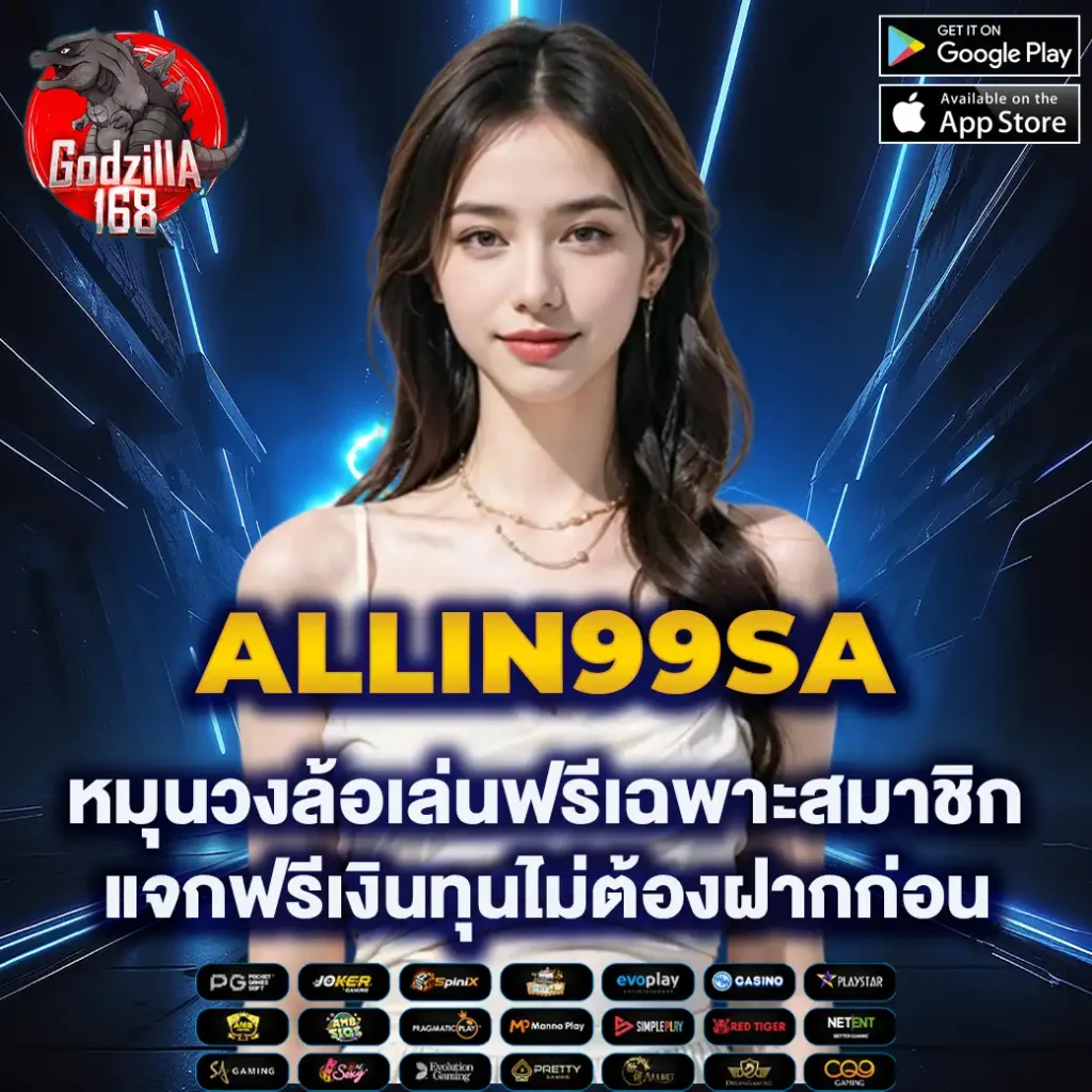 สุดยอดเกมสล็อตกับ Slot Auto Wallet ระบบฝากถอนอัตโนมัติใหม่ล่าสุด