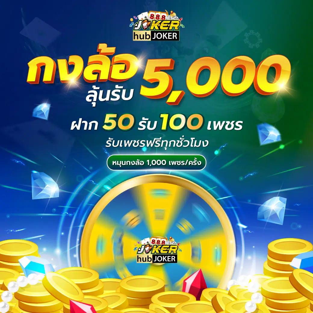 สุดยอดเว็บ ผลบอลเมื่อคืน 888 พร้อมผลบอลสดแม่นยำในไทย