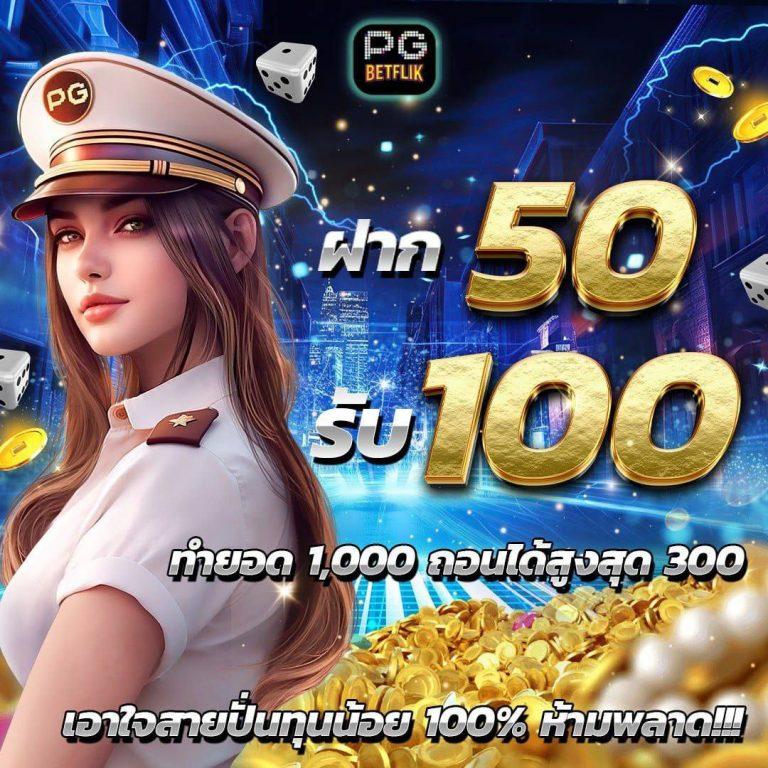 สูตรบาคาร่าฟรีไม่ต้องสมัคร ตัวช่วยวิเคราะห์เกมออนไลน์แม่นยำที่สุด