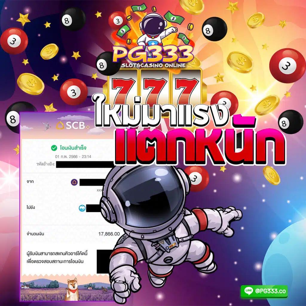 สูตรหวยยี่กี Lottovip 2566 เว็บตรงอัปเดตล่าสุด ยินดีต้อนรับนักเสี่ยงโชค