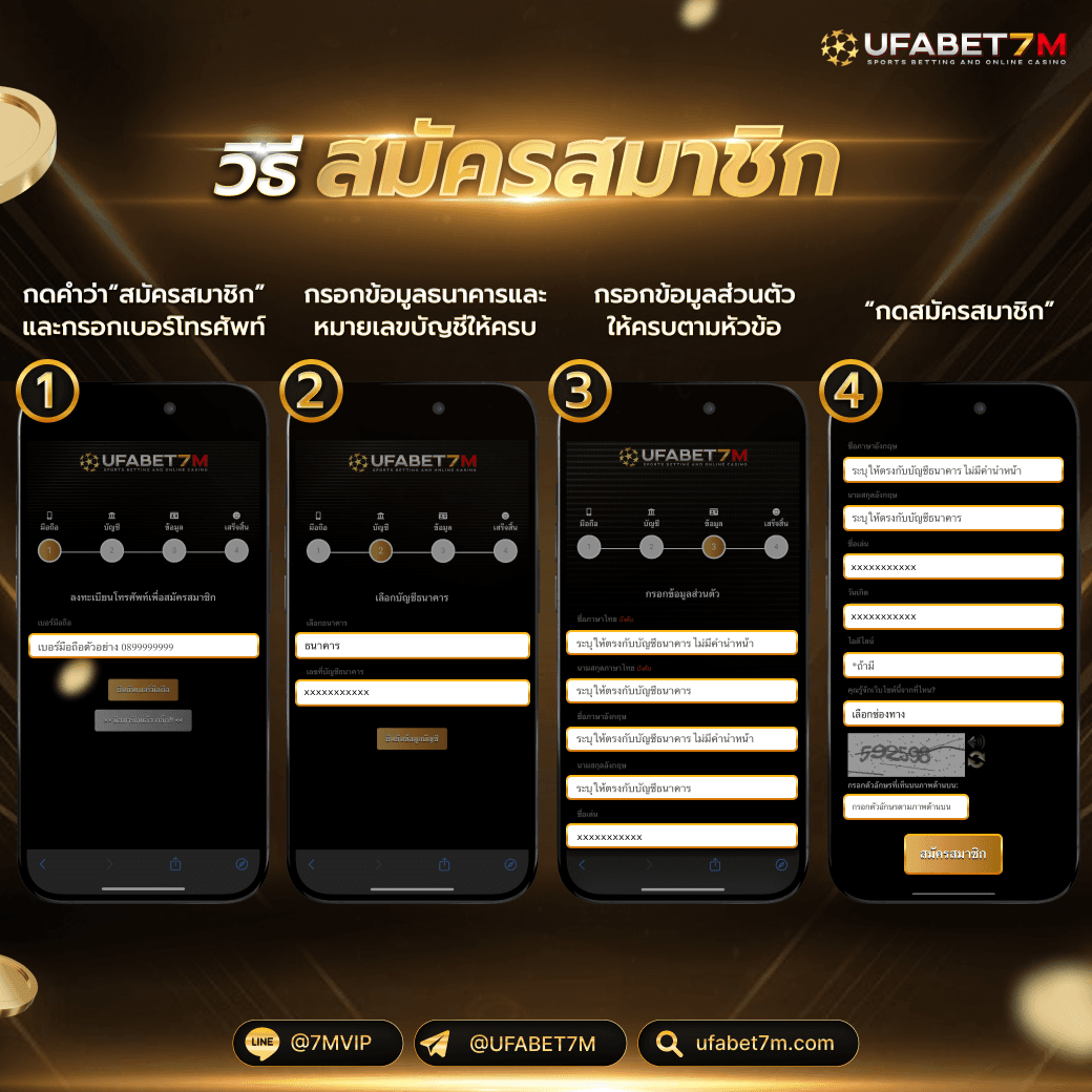 สถิติบอลสด เว็บเดิมพันอันดับหนึ่ง สำหรับคอบอลไทย 2024