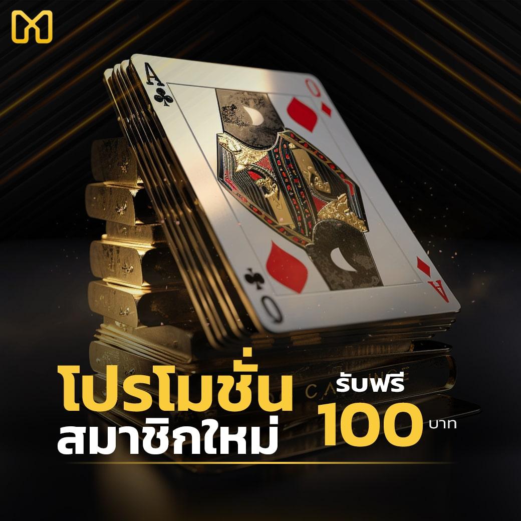 สนุกสุดมันกับ 4x4bet Slot คาสิโนครบวงจร ระบบออโต้ทันสมัยที่สุดในไทย