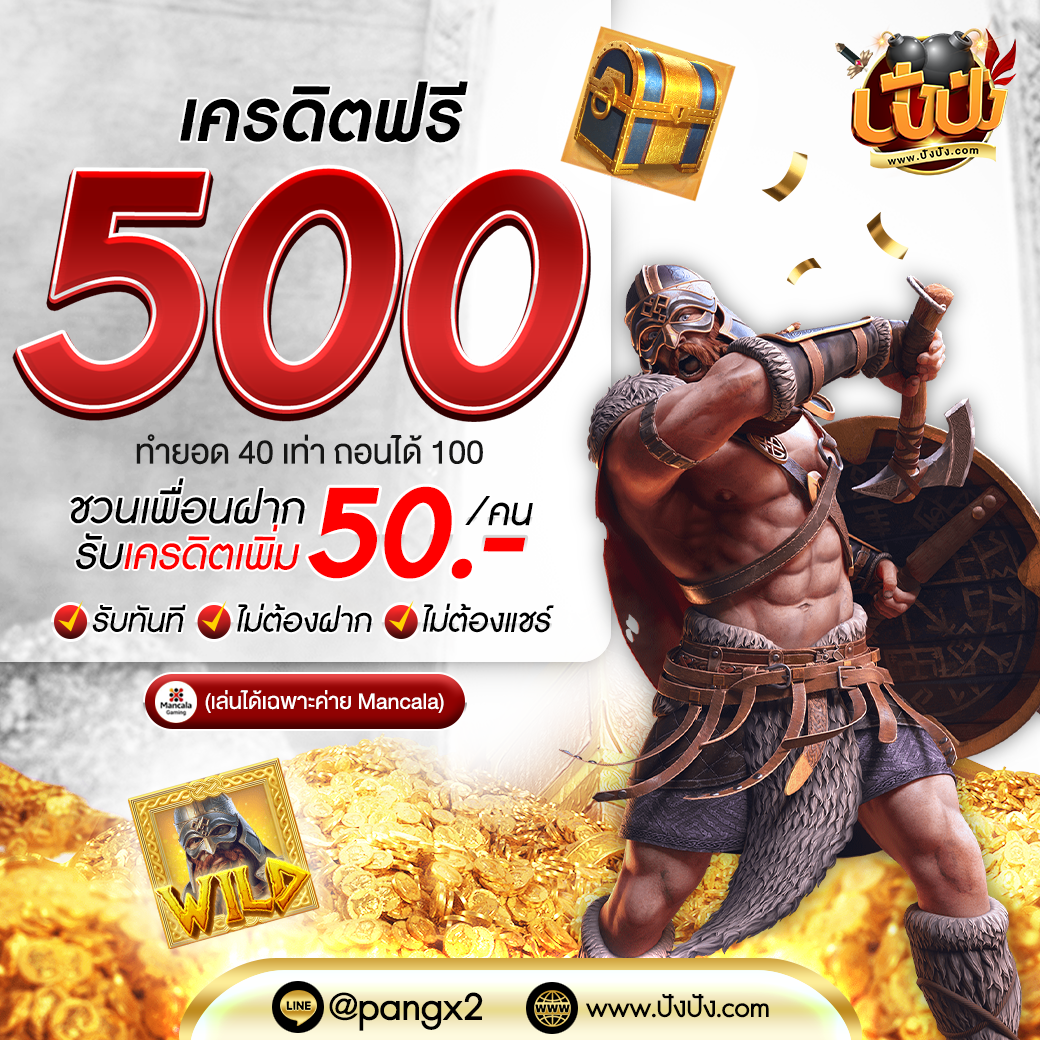 สนุกสนานกับเกมบน Apollo Jili คาสิโนออนไลน์ครบวงจรในไทย
