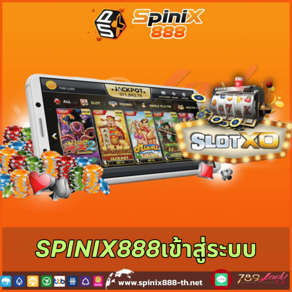 สนุกเต็มที่กับเกมคาสิโนออนไลน์ที่ pigslot ด้วยเทคโนโลยีใหม่ล่าสุด