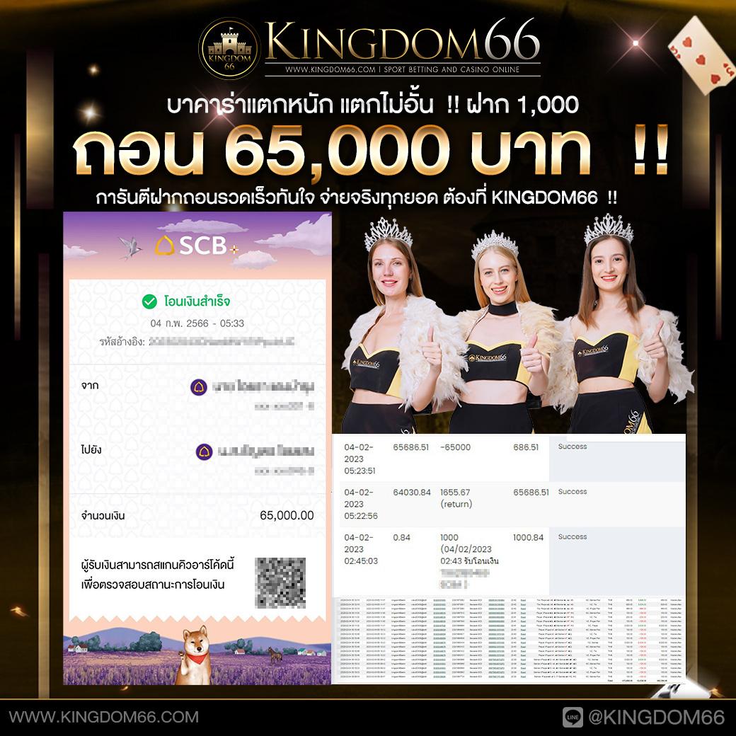 สนุกไม่มีสะดุดกับ PG Gold คาสิโนคุณภาพสูง สมัครง่ายลุ้นโชคได้ทันที