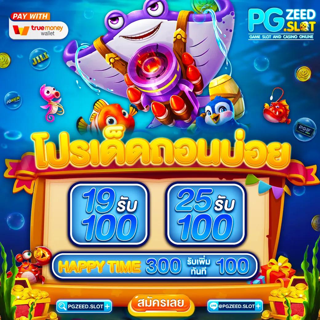 สบายดี99 สล็อต คาสิโนอันดับหนึ่ง ฝาก-ถอน โอนไว ดีที่สุดในไทย