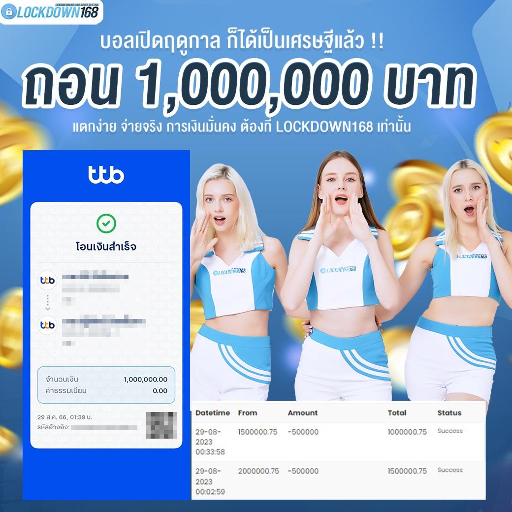 สปินฟรี Coin Master วันนี้ ฟรี พร้อมโปรโมชั่นแรงสุดในไทย