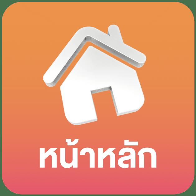 สมัคร PGSlot ในประเทศไทย รับโบนัสสุดคุ้ม พร้อมการเล่นครบครัน