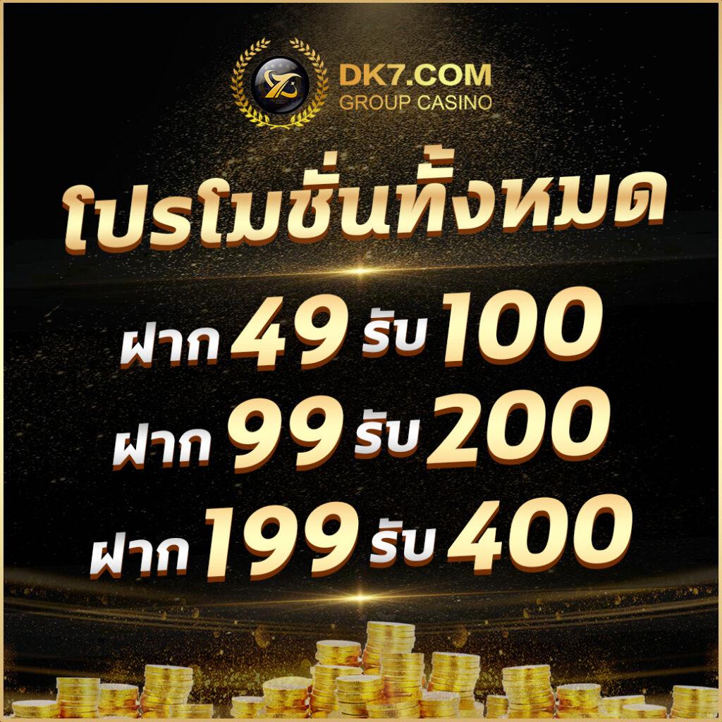 สมัคร askmebet คาสิโนออนไลน์ ฝากถอนง่าย ระบบทันสมัยเพื่อคุณ