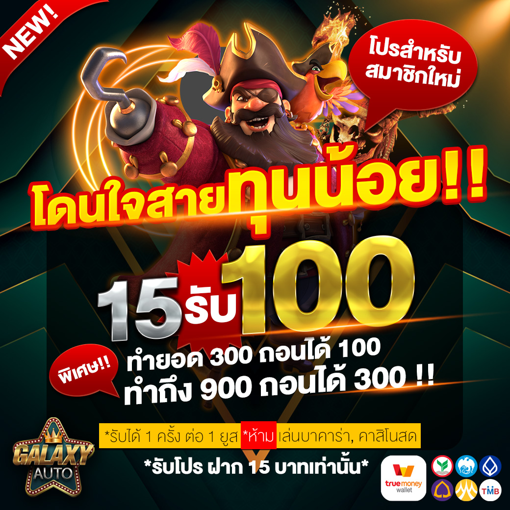 สมัคร ufabet แหล่งรวมเกมสล็อตและการเดิมพันสดอันดับหนึ่งในประเทศไทย