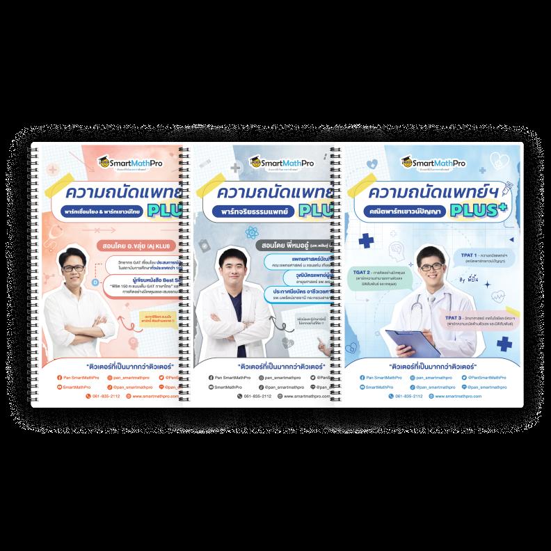 สมัครบัญชี Microsoft เล่นคาสิโน โปรโมชั่นเด็ด สมัครง่าย อันดับ 1 ในไทย