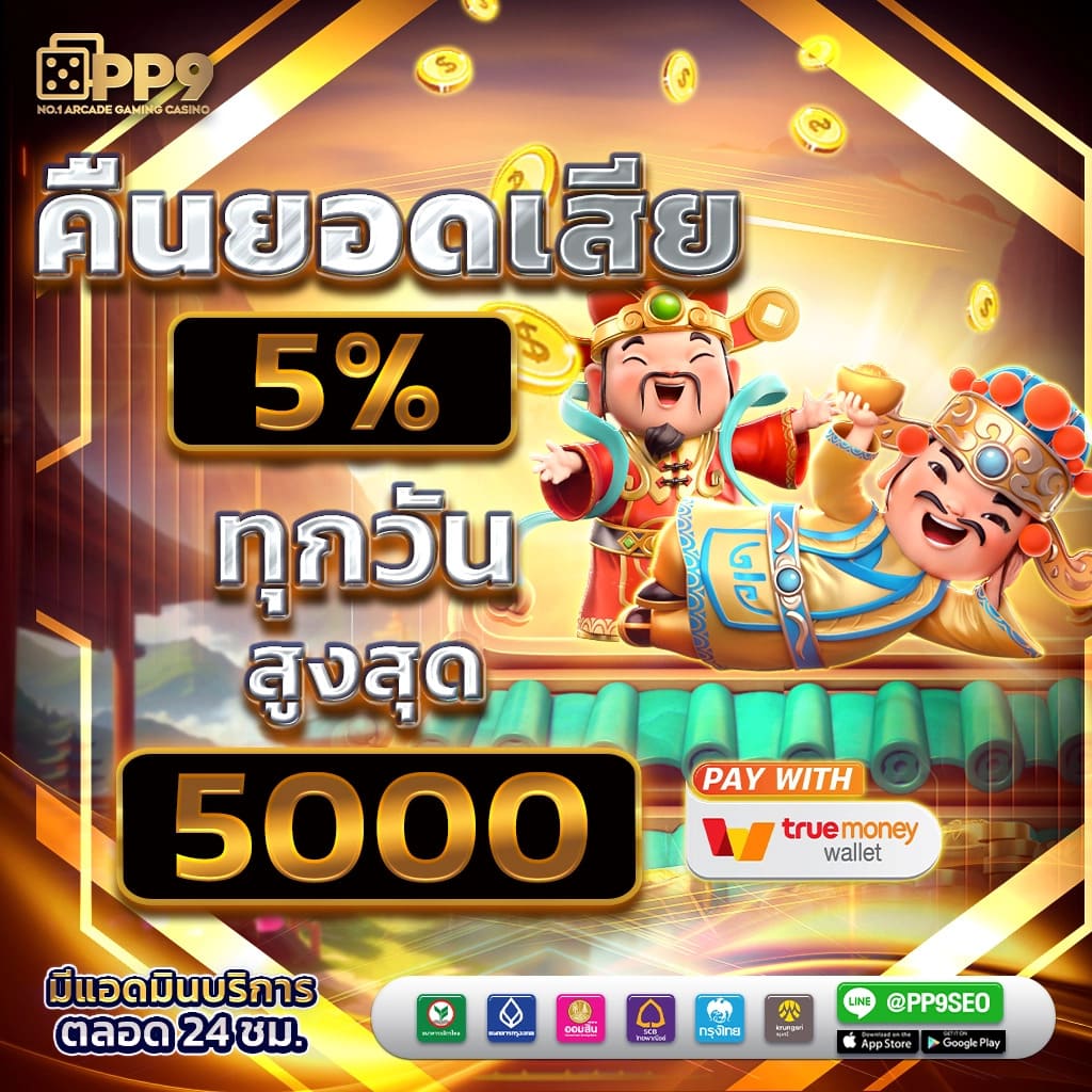 สมัครรับเครดิตฟรี 100 ib888 แหล่งเดิมพันสุดปัง โปรโมชั่นเด็ดล่าสุด