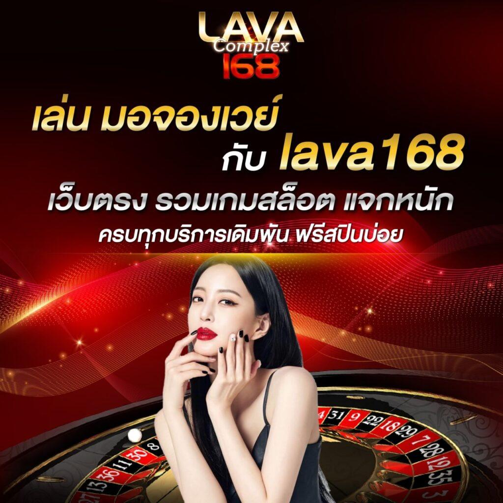 สมัครรับเครดิตฟรี 188 ล่าสุด กับค่าย Register คาสิโนยอดนิยมในไทย