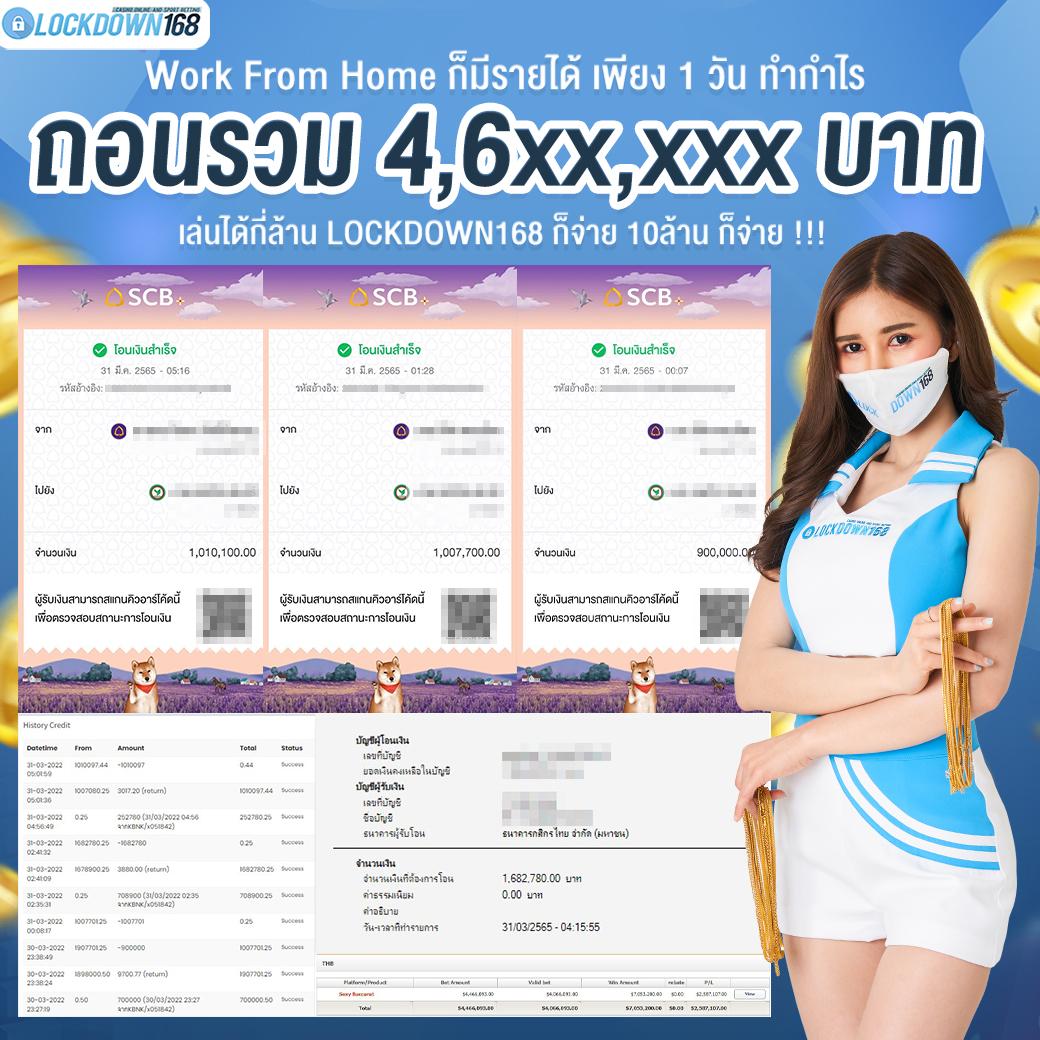 สมัครสมาชิก 101 Tiger Member เล่นง่าย จ่ายจริง ฝาก-ถอน ออโต้