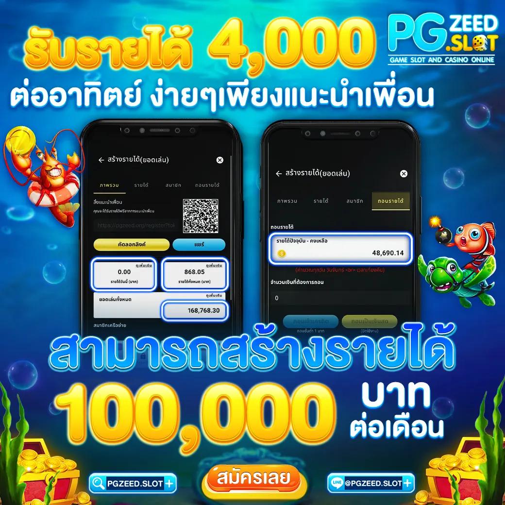 สมัครสมาชิก Lotto แบรนด์คาสิโนออนไลน์ ช่วงล่าสุด 2023