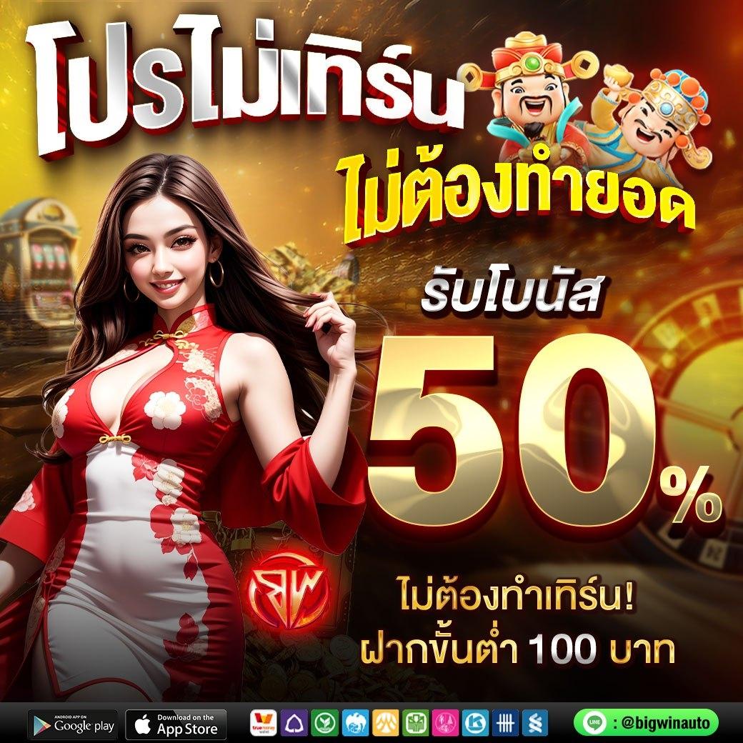 สมัครสมาชิก PG Slot77 ศูนย์รวมสล็อตสนุกสุดมันส์ มือถือใหม่ล่าสุด