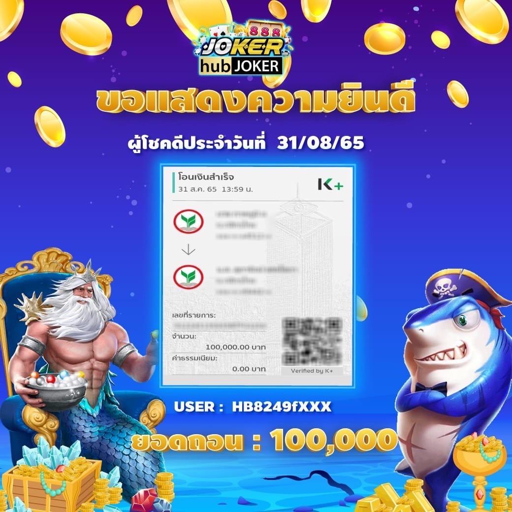 สมัครสล็อต lucky พร้อมโปรโมชั่นเด็ด เคล็ดลับชนะสุดปัง 60 อักษร
