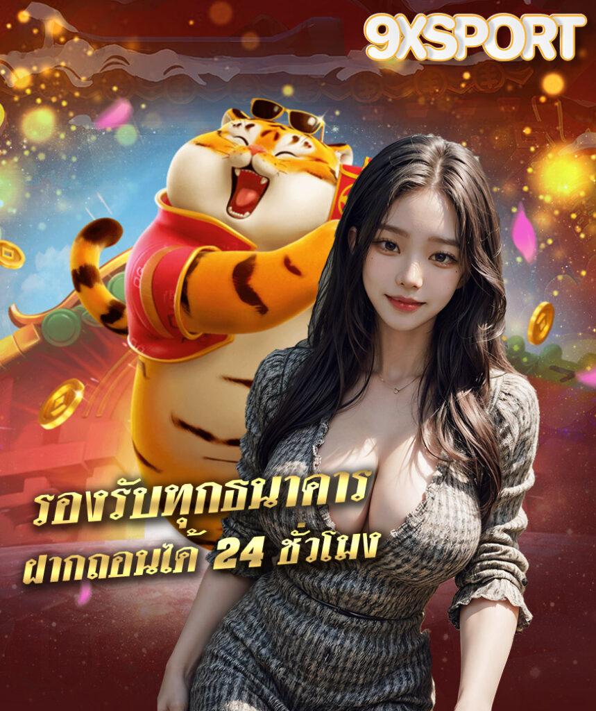 สมัครหวยออนไลน์ เล่นง่าย จ่ายเร็ว พร้อมโปรโมชั่นสุดคุ้ม