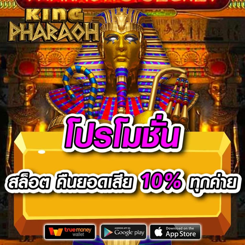 สยามกีฬารายวัน เว็บรวมพนันออนไลน์อันดับหนึ่งของไทย