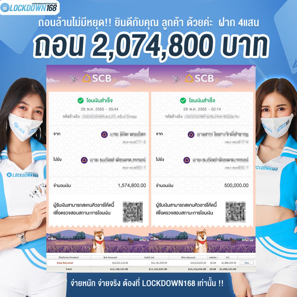 สลอดทดลอง ศูนย์รวมเกมคาสิโนฟรียอดนิยมเล่นง่ายไม่อั้น