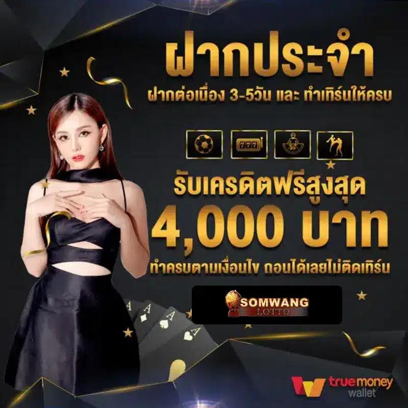 สล็อต10รับ100 เว็บตรง ลุ้นรวยแบบไม่มีพัก