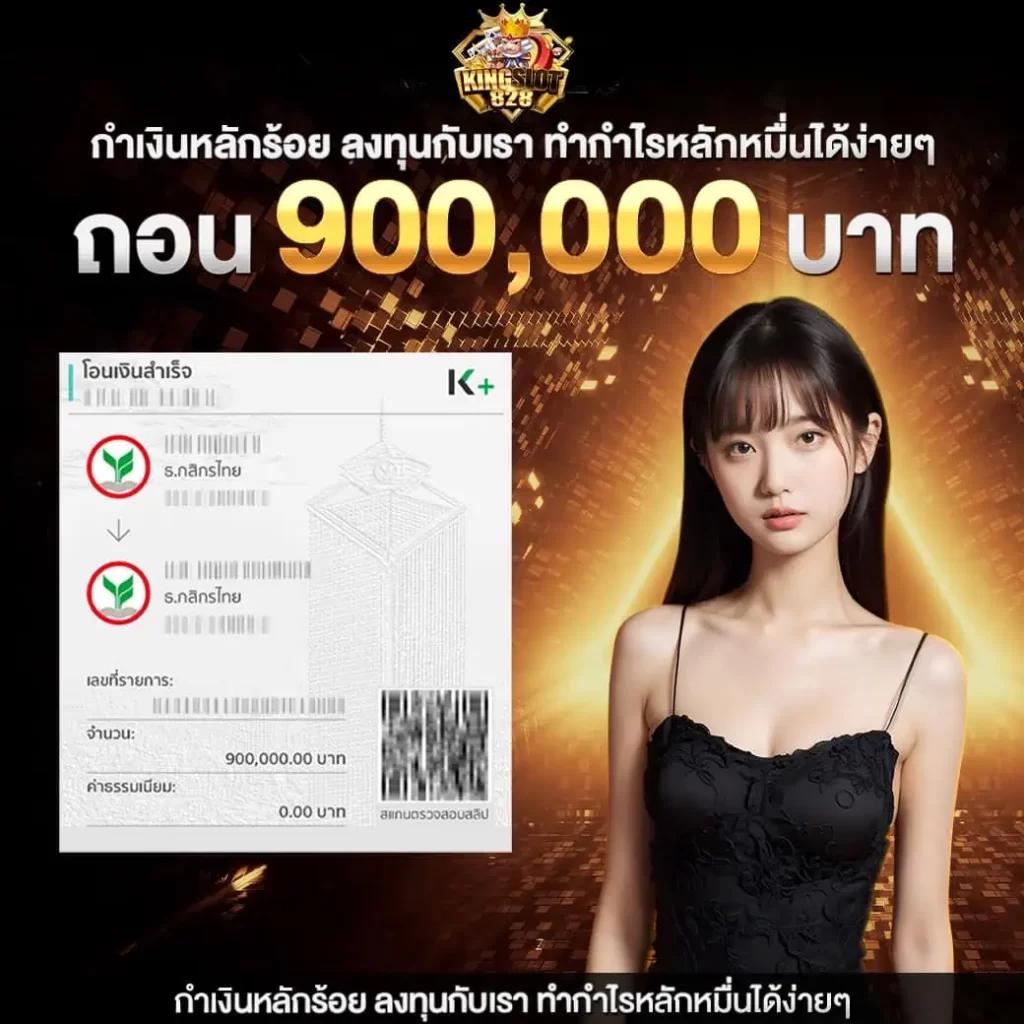 สล็อต168SA เว็บเดิมพันอันดับหนึ่ง พร้อมโปรโมชั่นสุดฮิตประจำปี