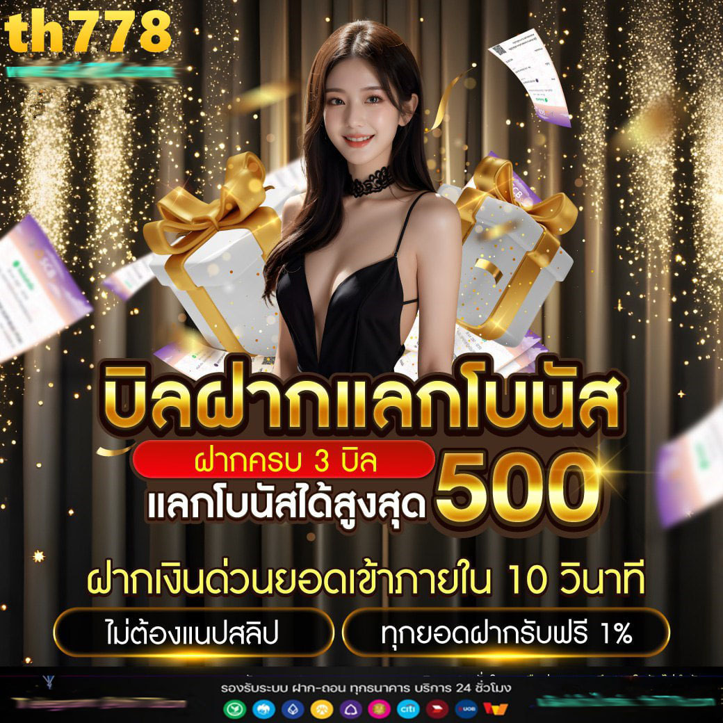 สล็อต168bet เว็บตรงปลอดภัย แจกเครดิตฟรีไม่อั้น ล่าสุดแห่งปี