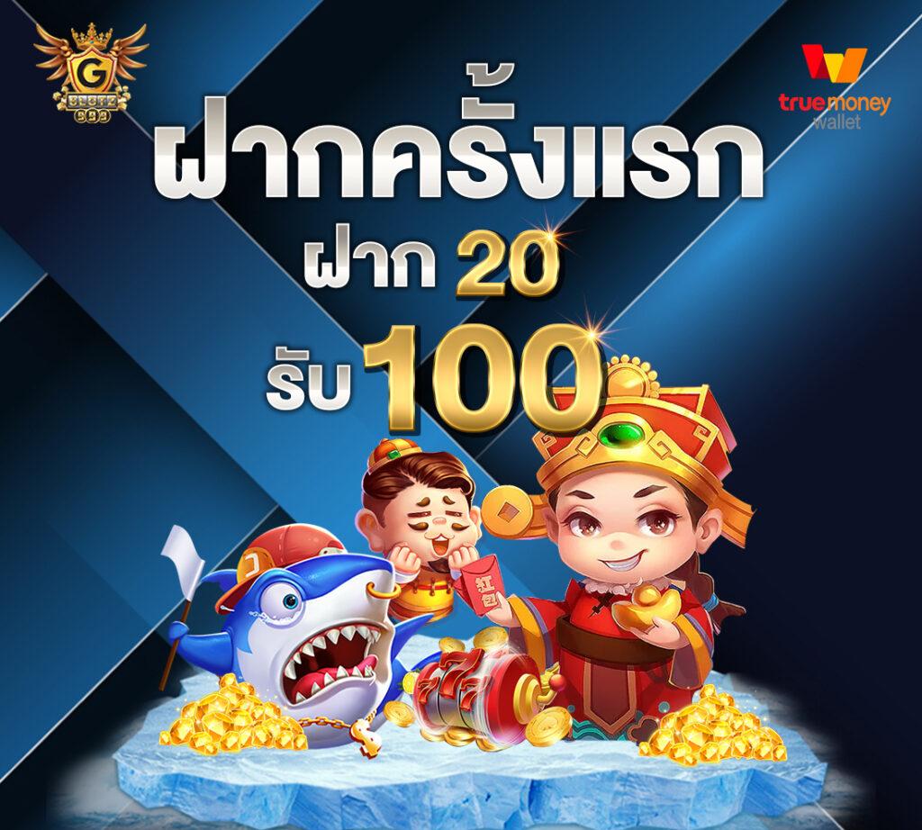 สล็อต168pg สล็อตเว็บตรง เกมแตกง่าย ฝากถอนเร็วไร้ขั้นต่ำ