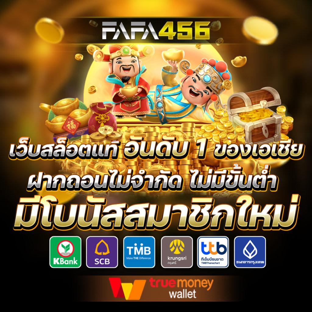 สล็อต249 ศูนย์รวมเกมสล็อตล่าสุด จ่ายเต็ม ทุกวัน