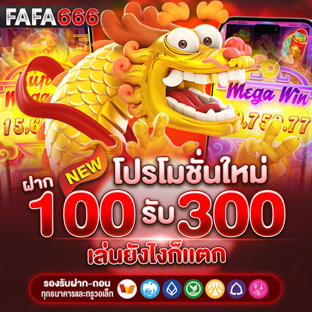 สล็อต777ฟรีเครดิต สมัครรับโปรโมชั่นสุดคุ้ม ฝากถอนไวไม่มีขั้นต่ำ