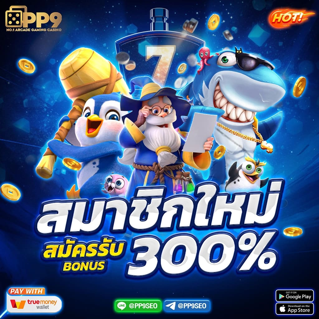 สล็อต818 เว็บตรง รวมเกมใหม่สุดฮิตใหญ่ที่สุดในไทย
