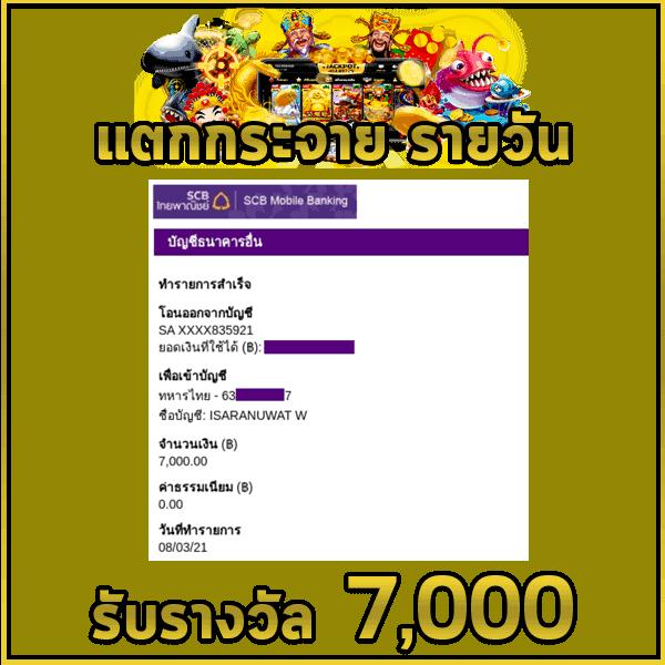 สล็อต888 โอนผ่าน วอเลท ไม่มีขั้นต่ำ ฝากง่าย จ่ายคล่องสะดวกที่สุด