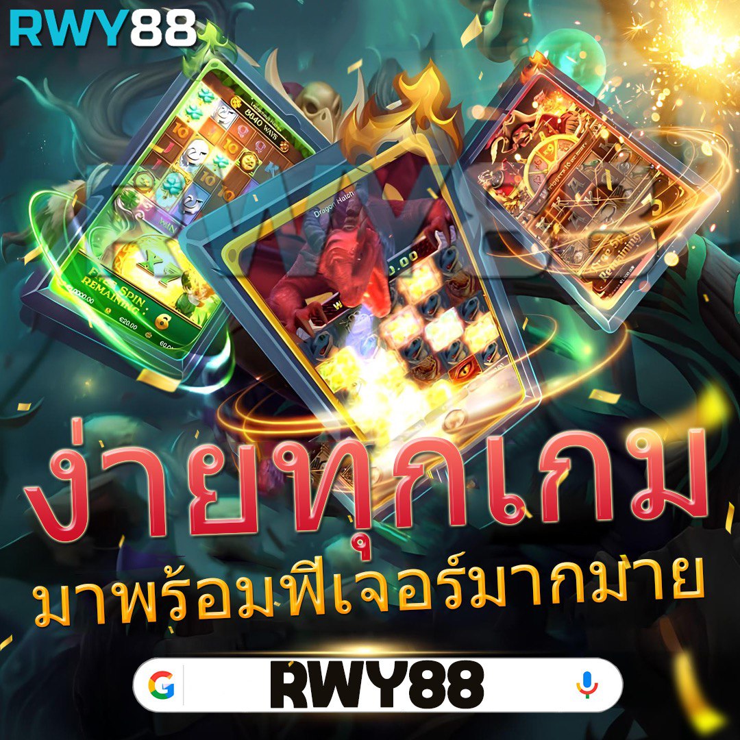 สล็อต9999 เล่นง่าย จ่ายจริง พร้อมโบนัสสุดคุ้มในไทย2024