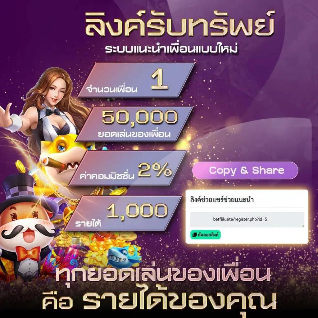 สล็อตFAFA168 เว็บตรง รวมเกมใหม่ล่าสุด ระบบดี ไม่ผ่านเอเย่นต์