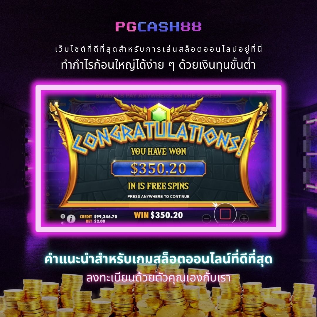 สล็อต 1112 แหล่งรวมเกมเดิมพันสุดฮิตในไทย เล่นง่าย เว็บมั่นใจ