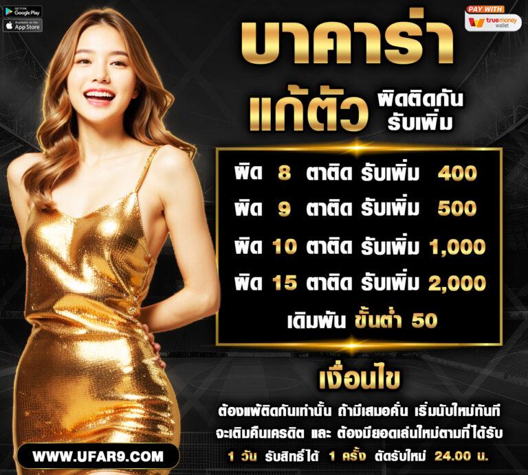 สล็อต 168 วอ เลท เว็บตรง ฝากรวดเร็ว ทางเข้าใหม่ล่าสุด เว็บที่ดีที่สุดในไทย