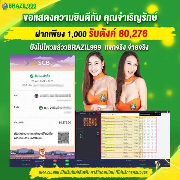 สล็อต 345 เกมเดิมพันสุดฮิต รวมโปรโมชั่นสุดคุ้มในไทย