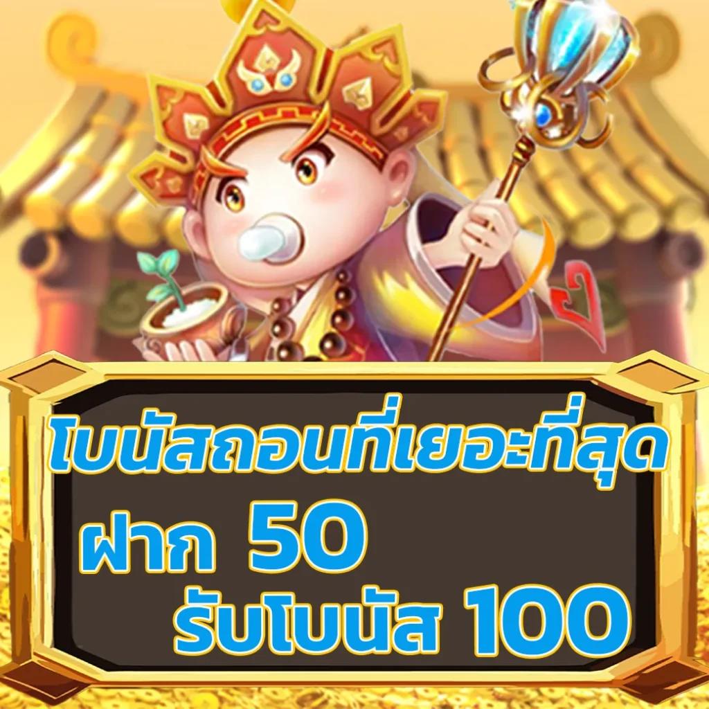 สล็อต 356 เว็บตรง จ่ายจริง ระบบฝากถอนอัตโนมัติ ฟรีเครดิตใหม่ล่าสุด