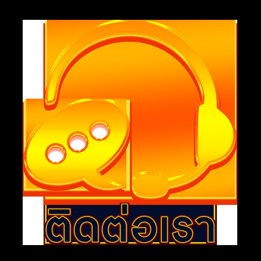 สล็อต 888 ฟรี เครดิต 50 ล่าสุด พร้อมโบนัสสุดคุ้ม