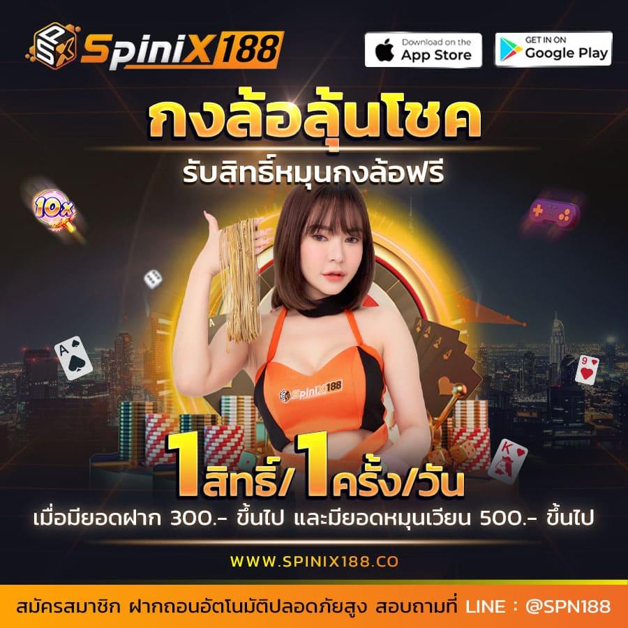 สล็อต 888 โอน ผ่าน วอ เลท ไม่มี ขั้น ต่ํา ครบเครื่องในการเดิมพันออนไลน์