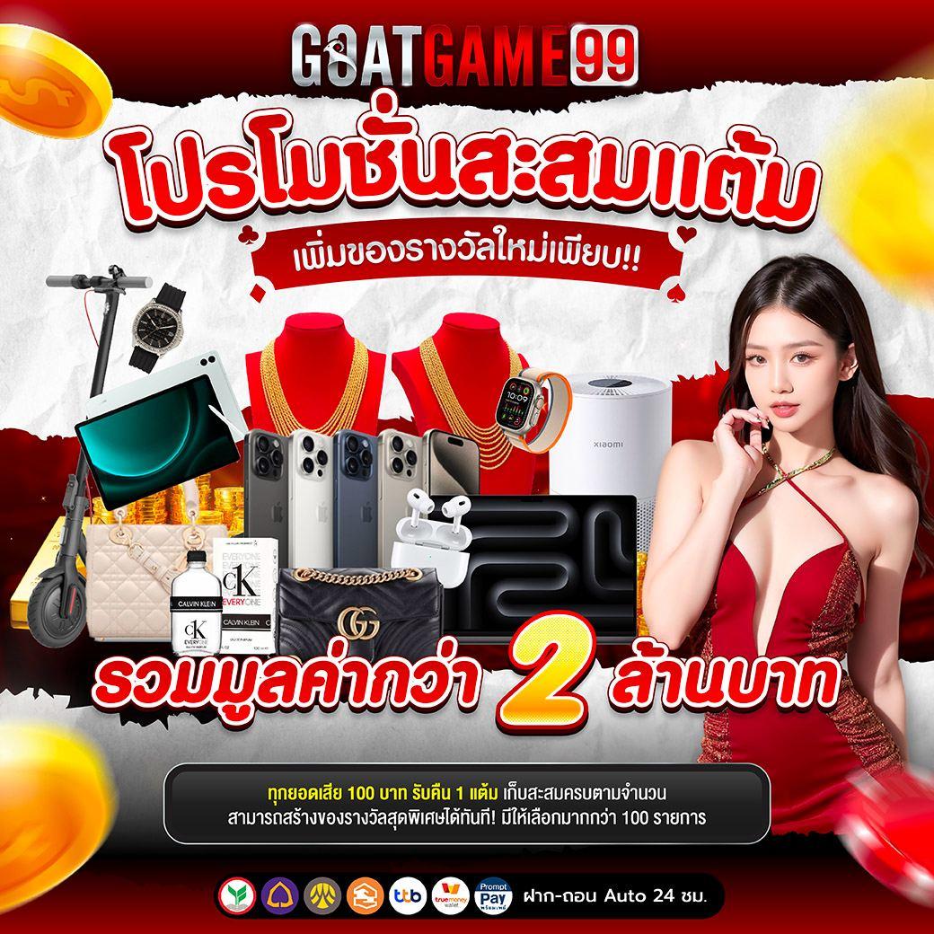 สล็อต PG เครดิตฟรี 100 ไม่ต้องฝาก รับทันที ลุ้นสนุกไม่มีสะดุด