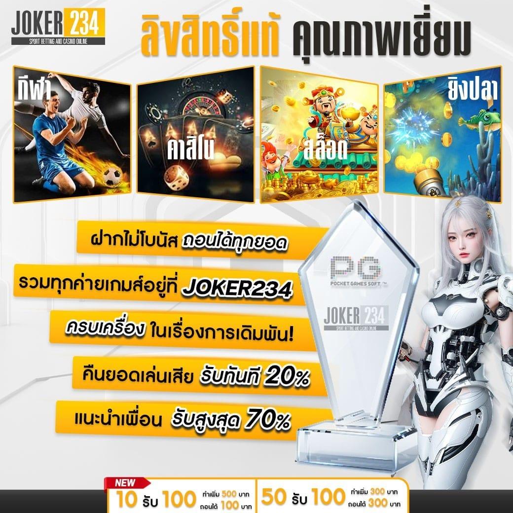 สล็อต PG เว็บตรง แตกหนัก 2023 สมัครวันนี้รับโบนัสเต็มๆ