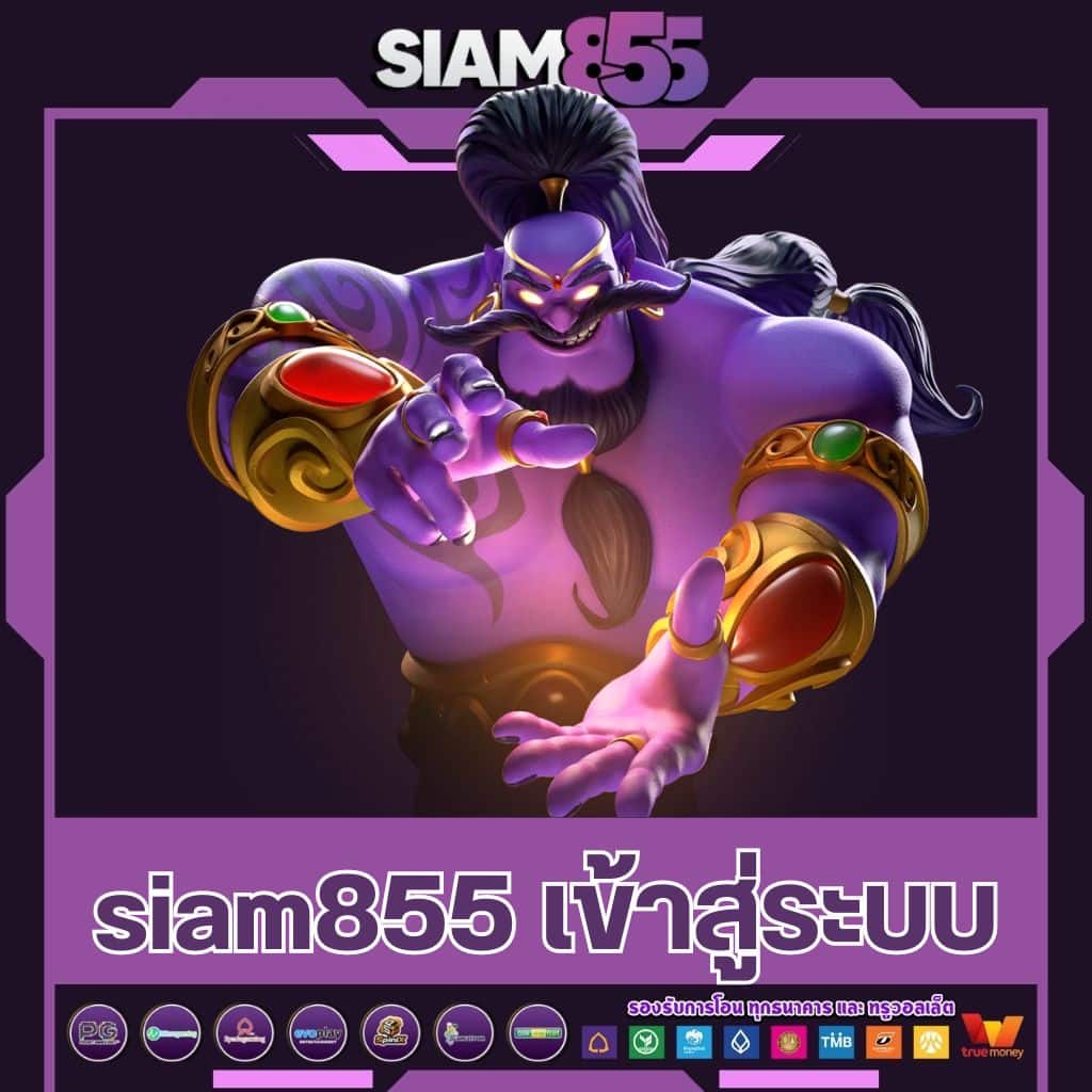 สล็อต V9 เว็บตรงใหญ่ที่สุด ระบบเสถียร พร้อมโปรโมชั่นล้นหลาม